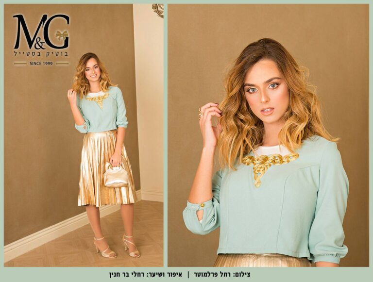 מלכי גולומב – שמלות כלה ערב