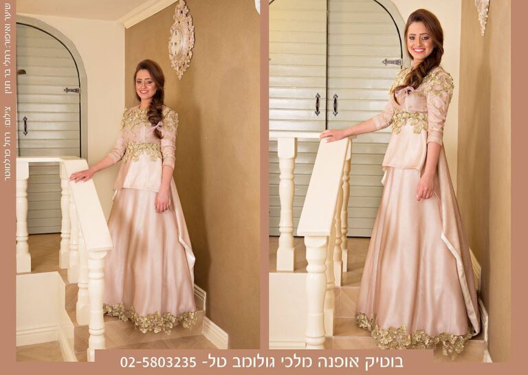 מלכי גולומב – שמלות כלה ערב