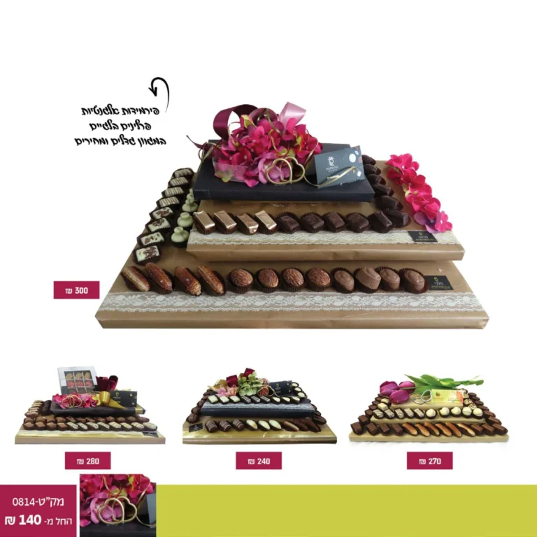 רוזנסטייל – עיצוב פירות בשילוב פרלינים