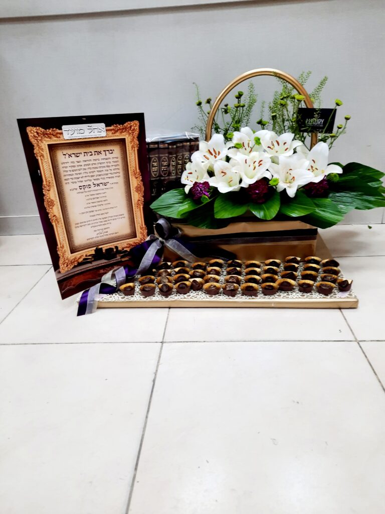 לוקסרי – עיצוב פרחים ומתנות