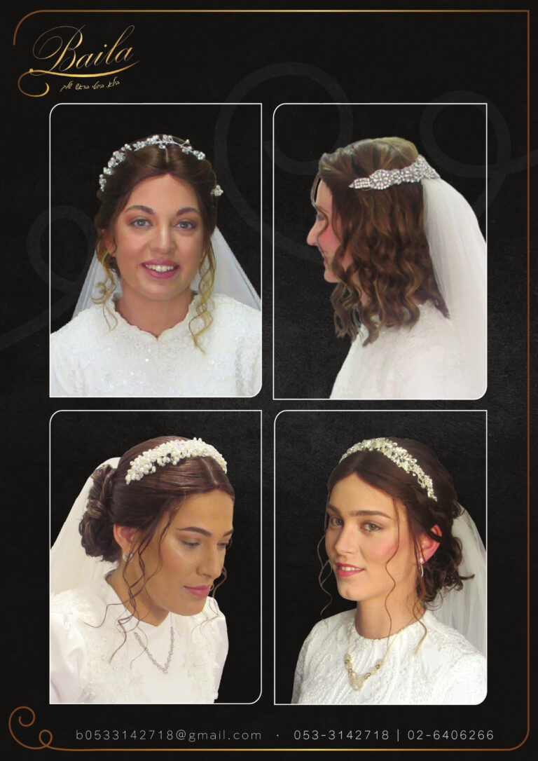 בילא פריימן – מאפרת ומסרקת כלות