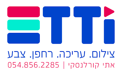 אתי קורלנסקי – צלמת וידאו ועריכה