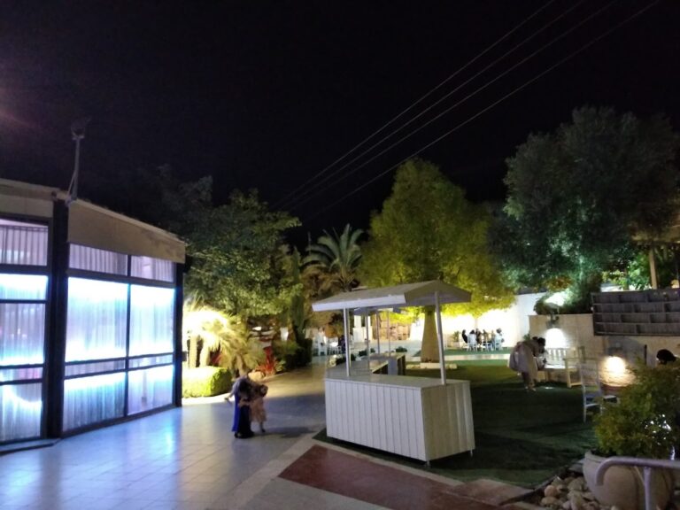 גן הדסים