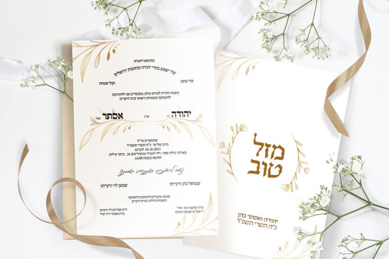 סטודיו פלאש – הזמנות דפוס/הדמיה/וידאו Celebrate - סלברייט אירועים
