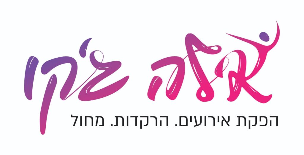 הפקת אירועים עם אילה ג'קו – בת מצווה, ימי כיף ומופעי שמחה