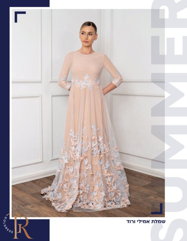 טיוטה אוטומטית  Celebrate - סלברייט אירועים