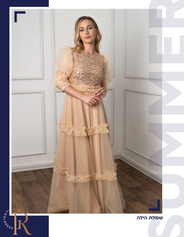 טיוטה אוטומטית גולדרס Celebrate - סלברייט אירועים