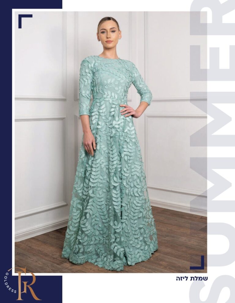 טיוטה אוטומטית גולדי גנזל Celebrate - סלברייט אירועים