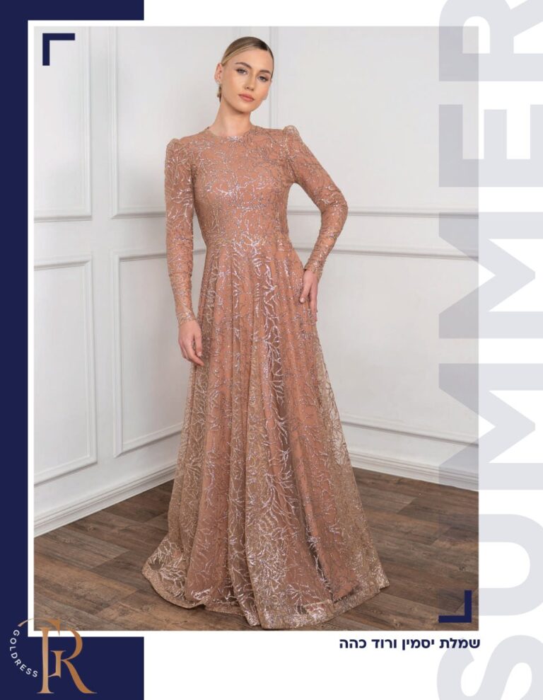 טיוטה אוטומטית GOLDRESS Celebrate - סלברייט אירועים