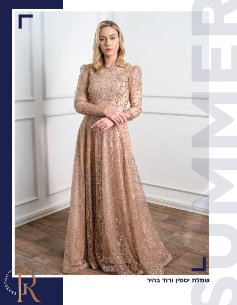 טיוטה אוטומטית  Celebrate - סלברייט אירועים