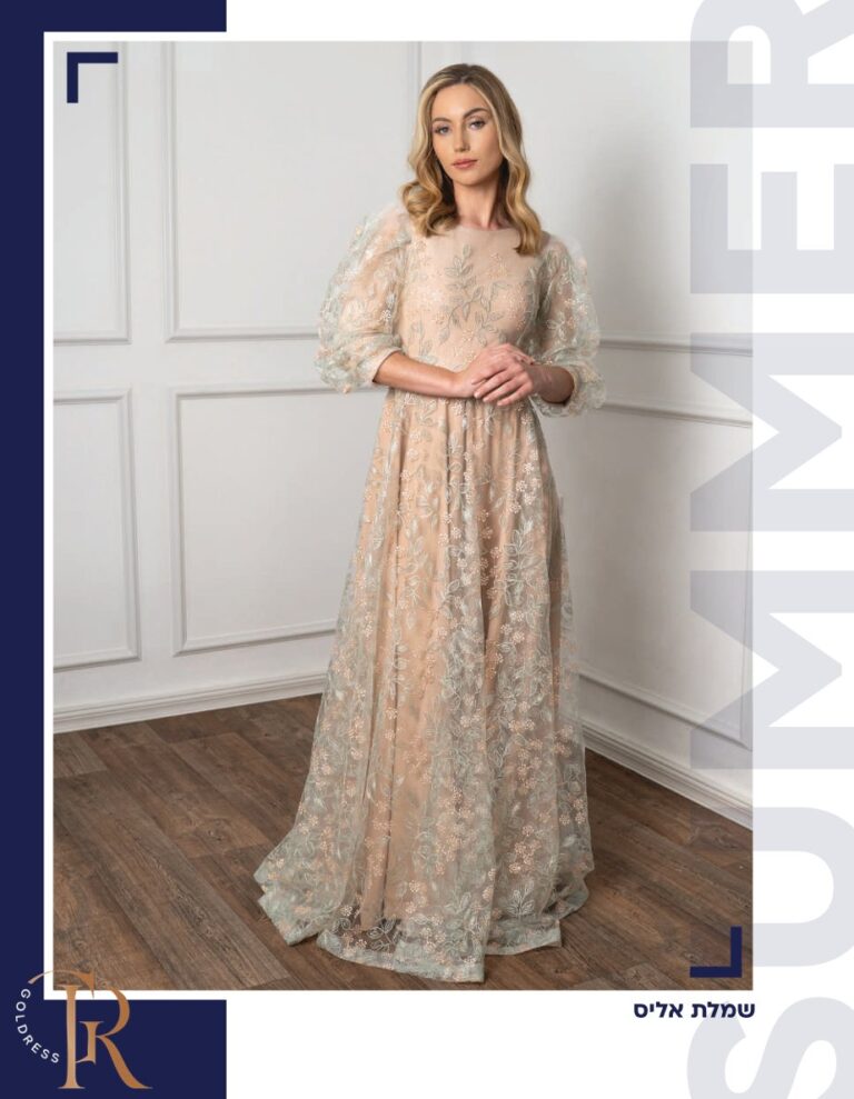 טיוטה אוטומטית גולדי גנזל Celebrate - סלברייט אירועים