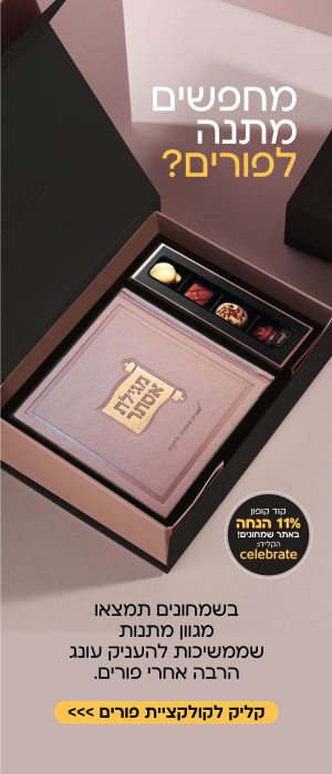 2באנר-סלברייט (2)