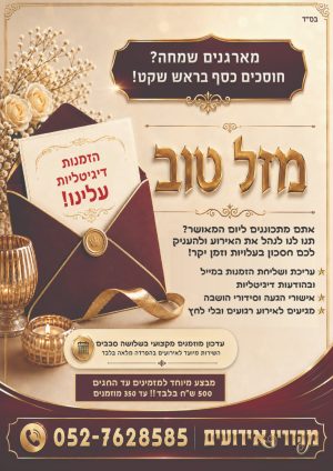 flyer (1)