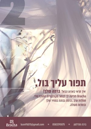 unnamed - 2026-01-21T091053.635