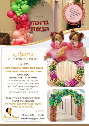 unnamed - 2026-02-12T093429