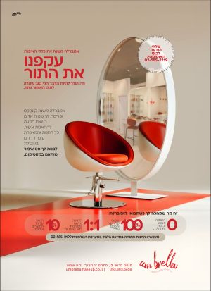 unnamed - 2026-03-22T115801.141