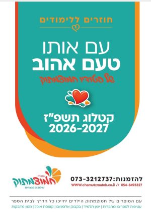 unnamed - 2026-07-26T121611.163