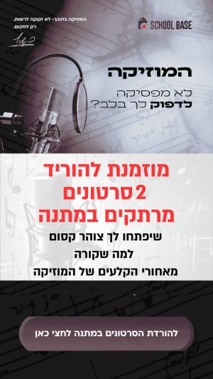 באנר