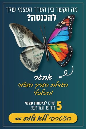 באנר אורך