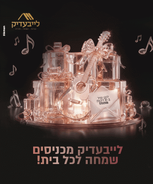באנר גיפ קטן