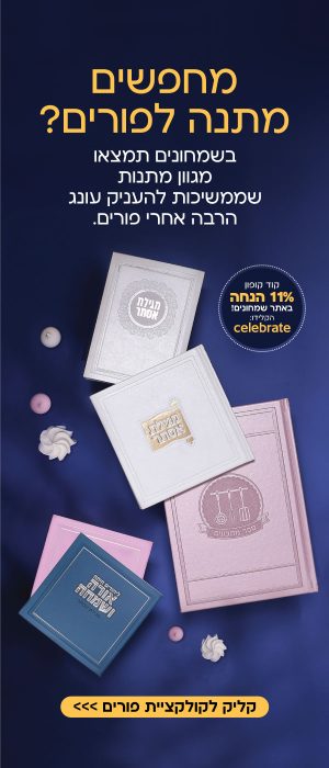 באנר-סלברייט (2)
