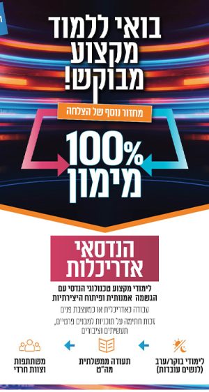 באנר.