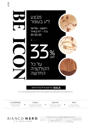 גכעיח (1)