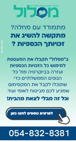 לאתר