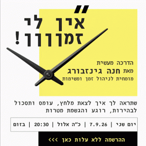 מודעה מונפשת איכות נמוכה