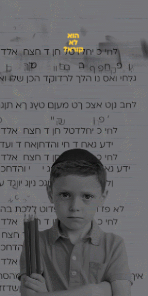 מורות-300-600